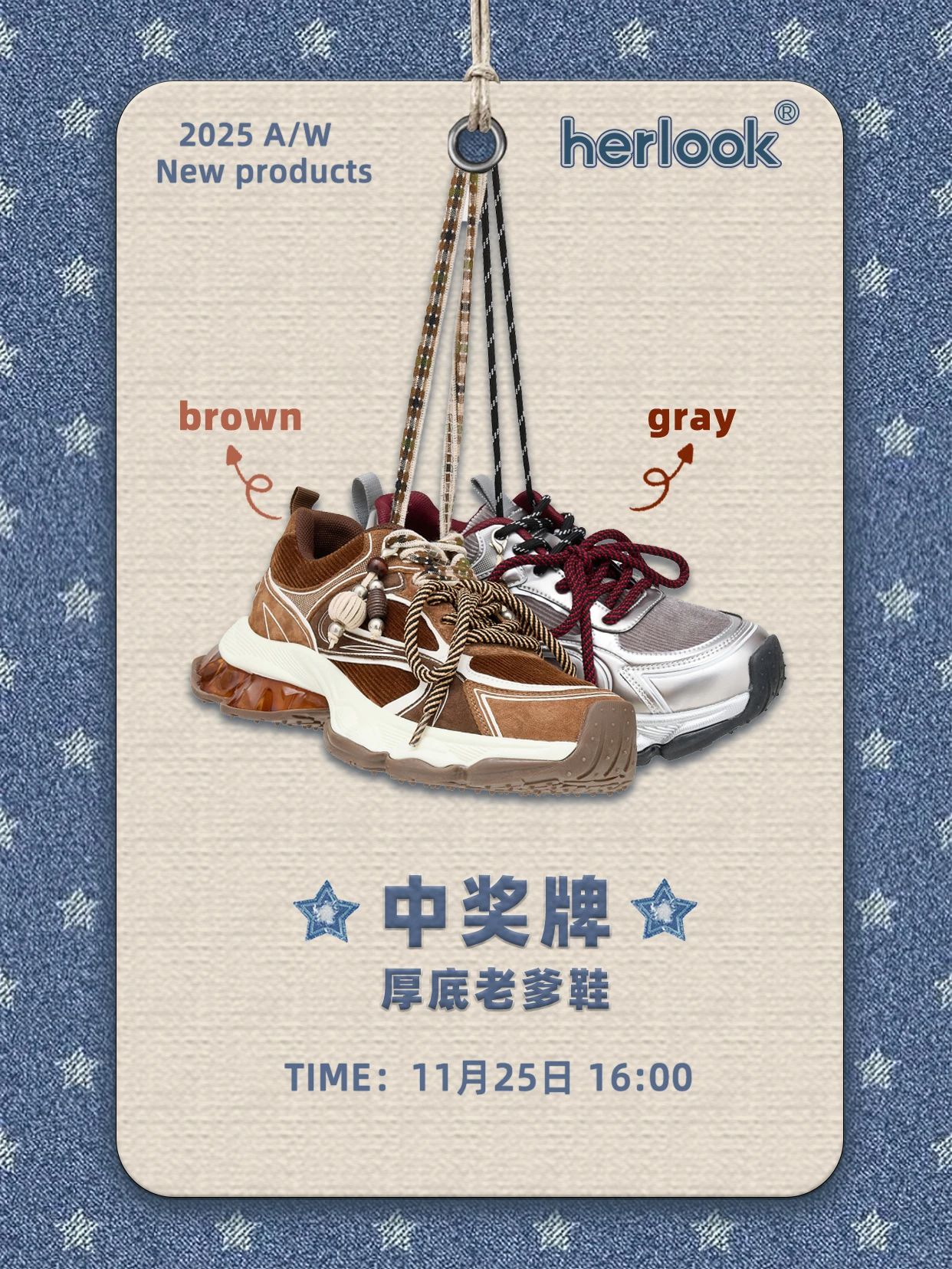 葵白色 土褐色 钟乳石 低帮 系带  - VALI鞋履AI设计主图