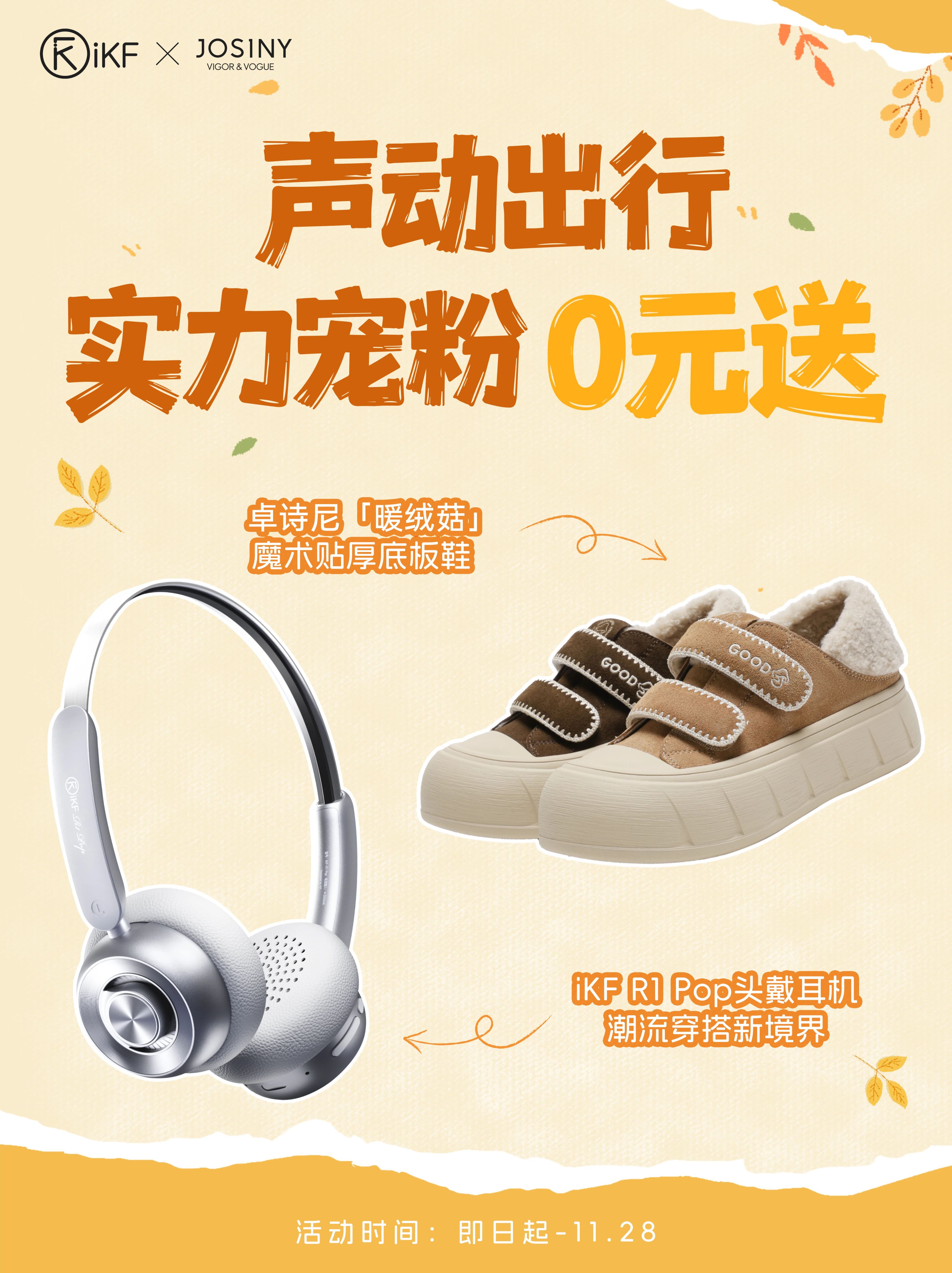 水泥灰 白胡椒粉色 夏日沙 低帮 魔术贴  - VALI鞋履AI设计主图