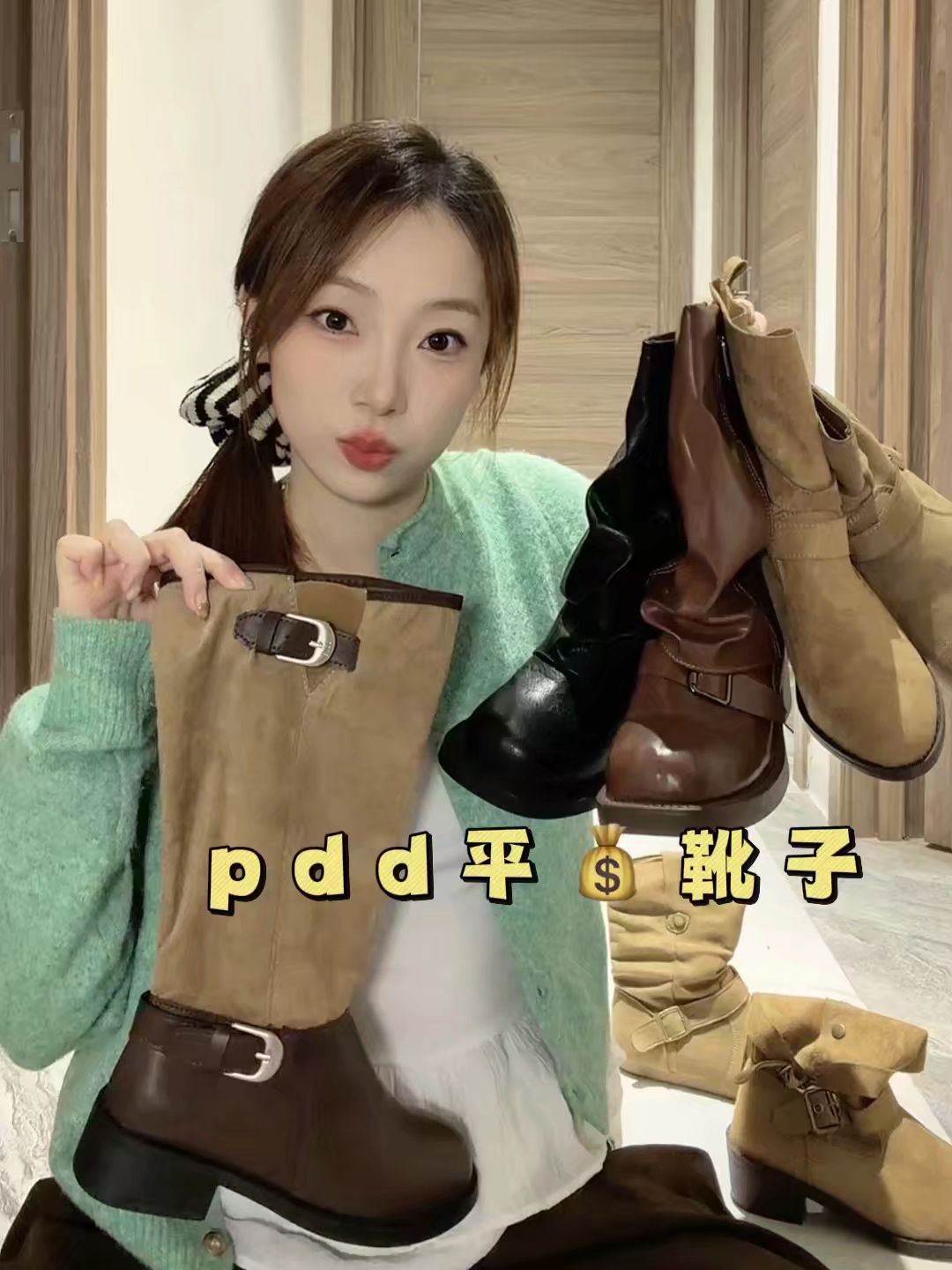 毛纺 H型 V领 局部印染 拼接 树篱绿 古铜色 深洞  - VALI鞋履AI设计主图