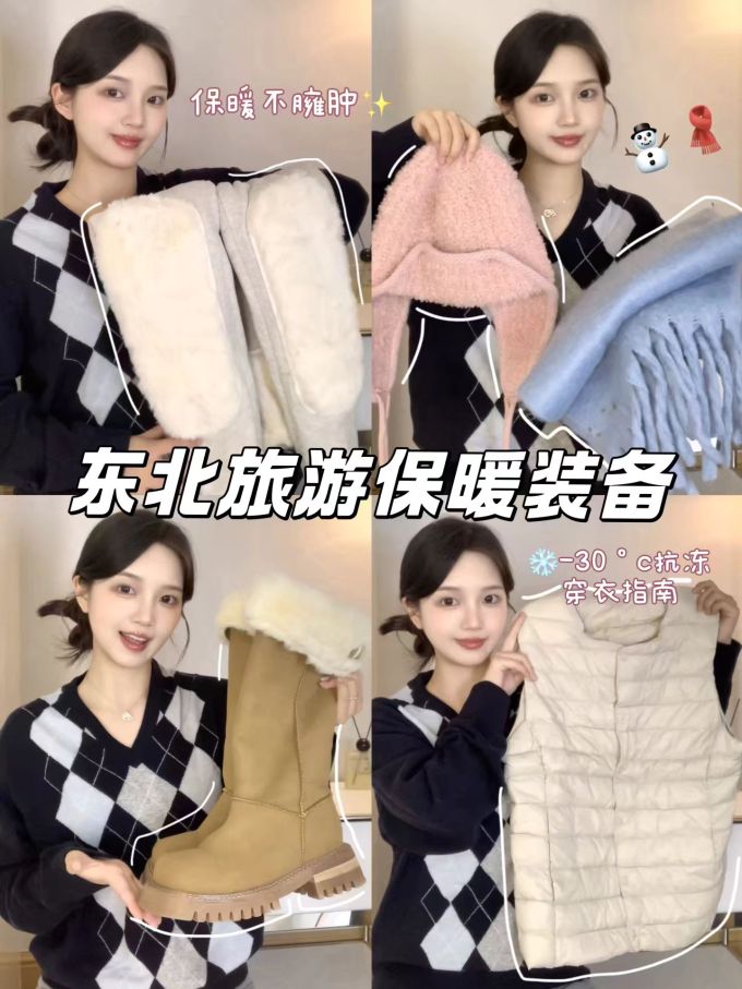 防护功能 H型 无袖 满印&循环 绗缝 压花-轧花 泡沫灰 蛋酒色 玉米饼 