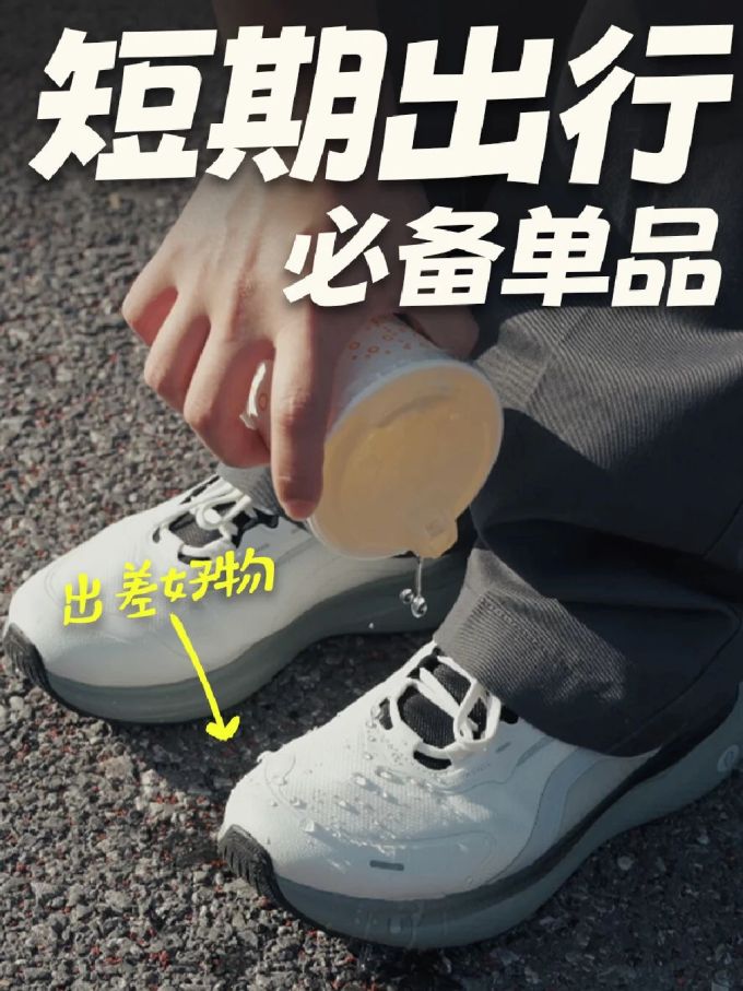 无底洞 铅色 露灰色 系带 