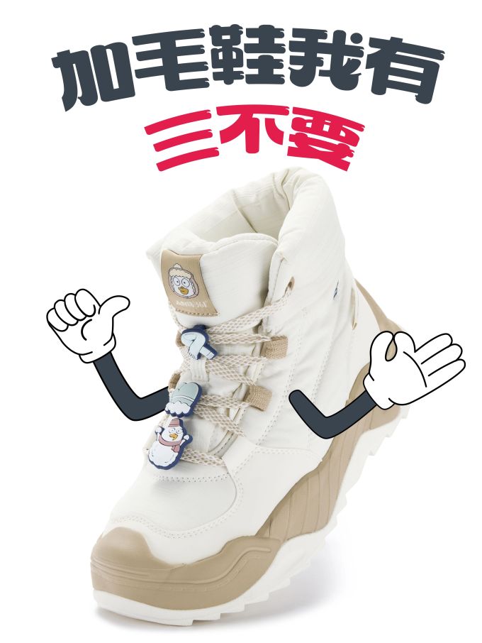 云白 神秘蓝 钟乳石 中帮 皮革 