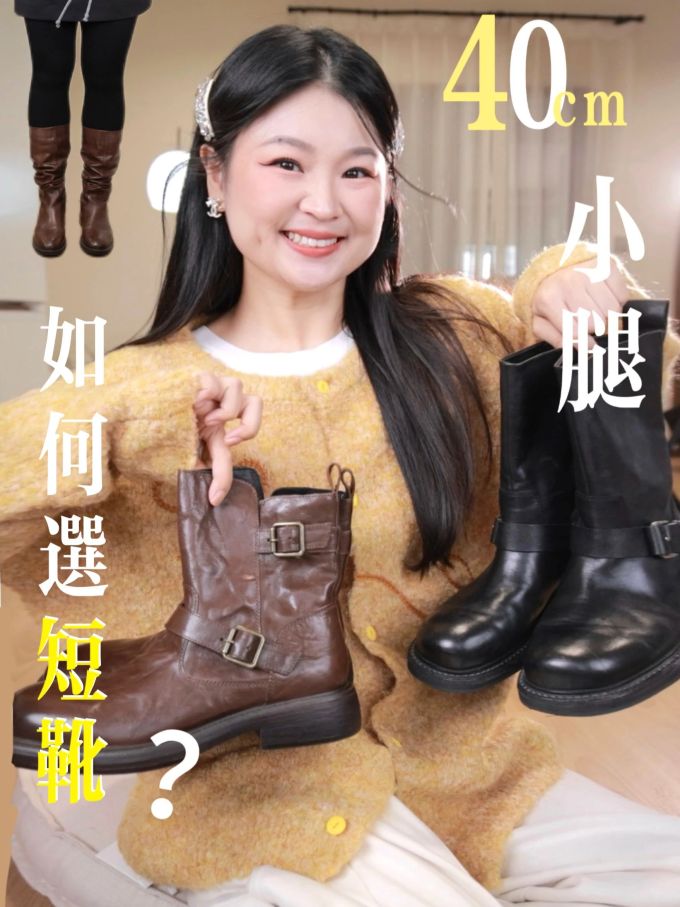 皮草面料 圆形领 局部印染 拼接 贴布绣 黑美人 太妃糖色 雌鹿色 