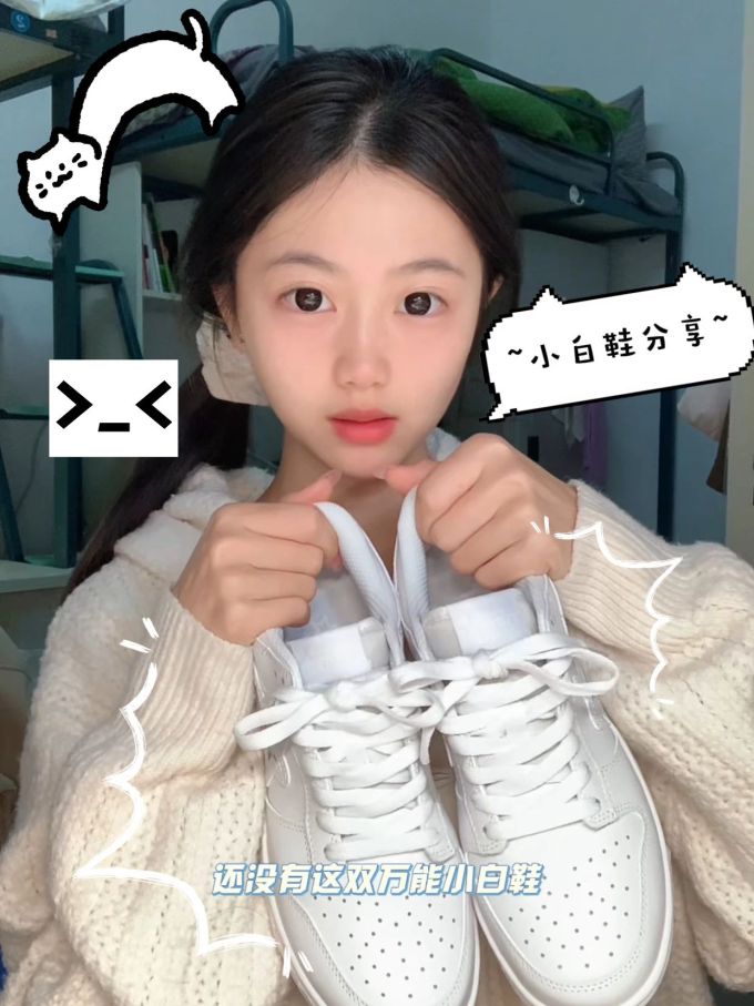 薄云 香槟白 黎明蓝 系带 皮革 