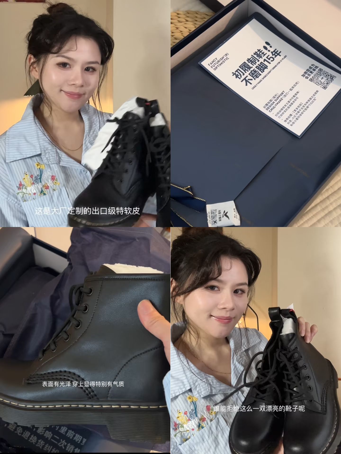 印刷墨水 湍流色 林地灰 系带 皮革  - VALI鞋履AI设计主图