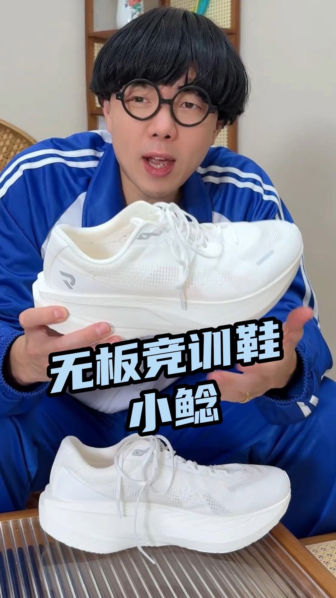 微蓝 微蓝色 黎明蓝 低帮 系带 皮革  - VALI鞋履AI设计主图