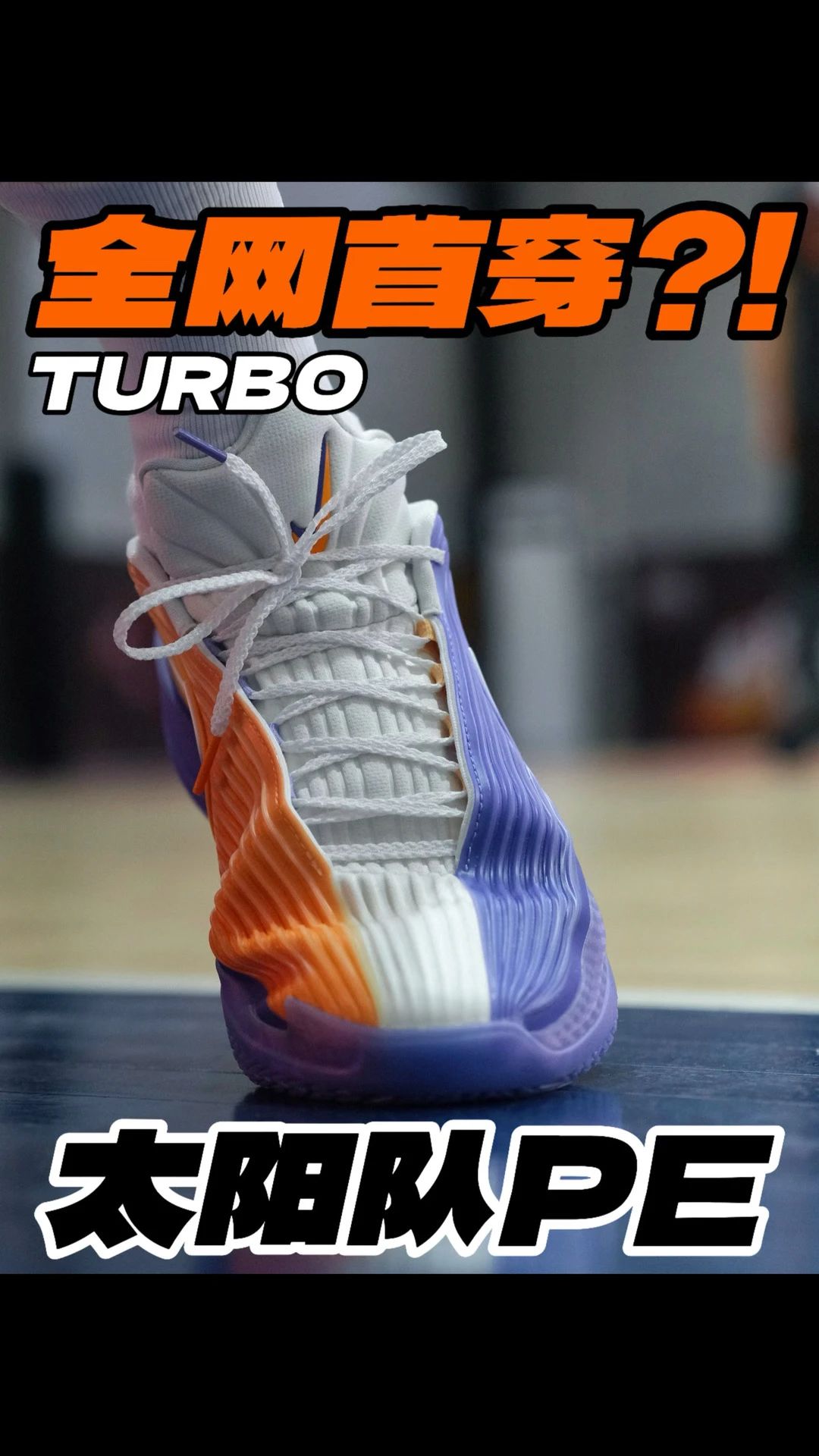 降落伞紫 灰白色 蓝花楹色 中帮 系带  - VALI鞋履AI设计主图