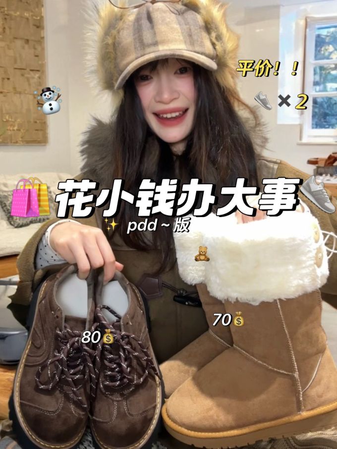 热软糖 黑豆色 松球色 系带 皮革 