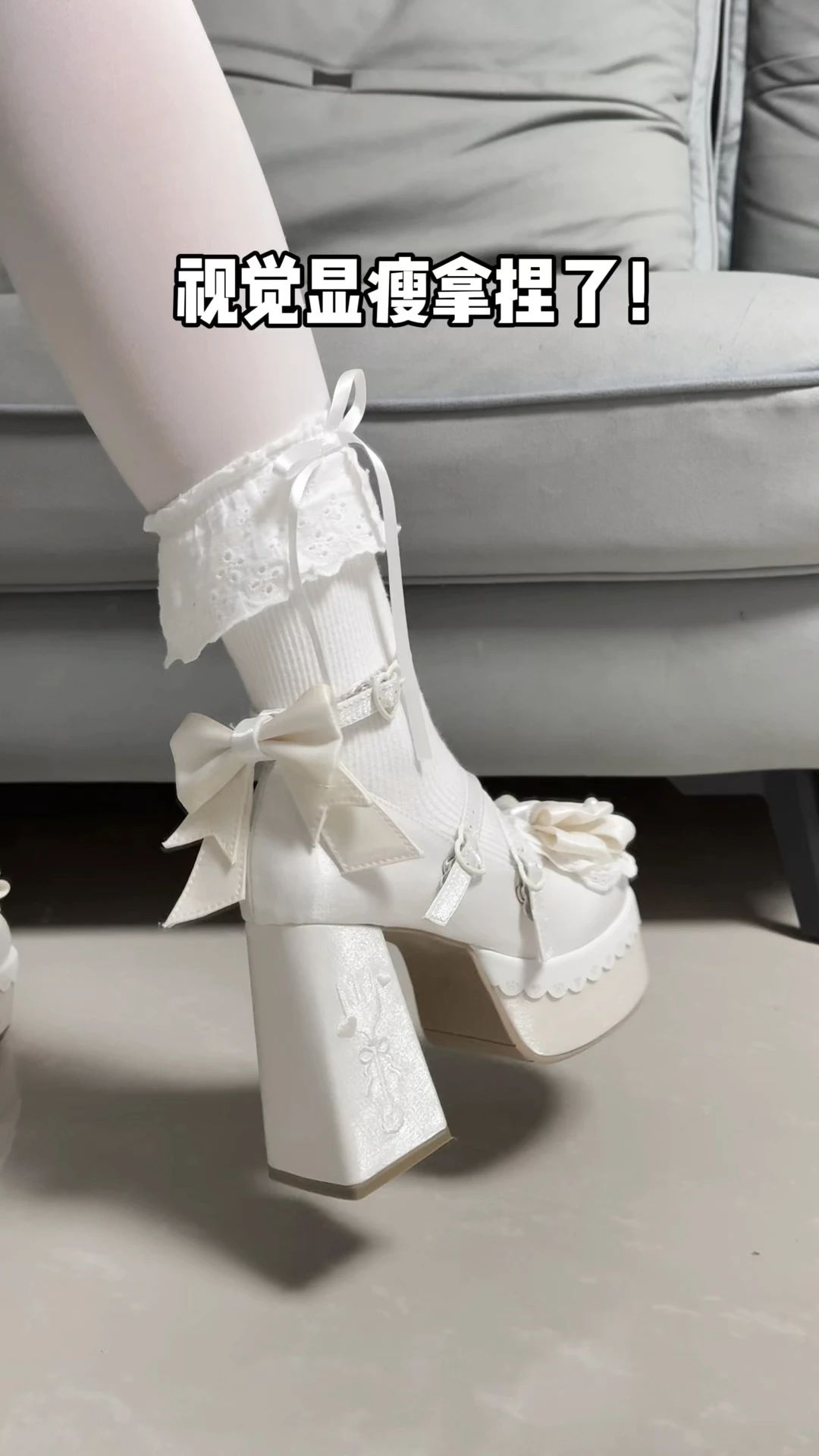 高跟 粗跟 薄云 白云母 初霜 系带  - VALI鞋履AI设计主图