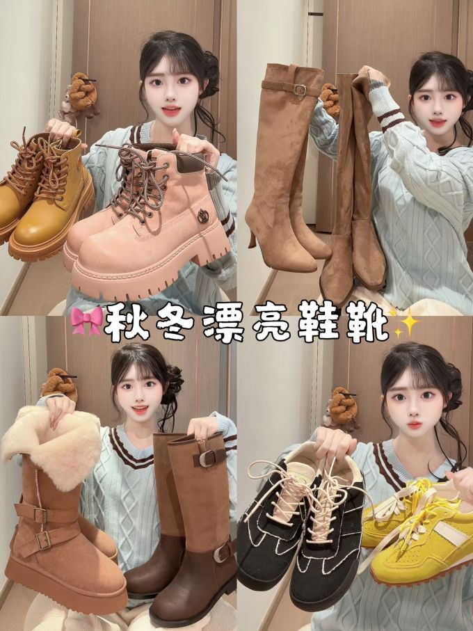 浅杏色 贝里尼色 沙粉色 圆头 皮革 