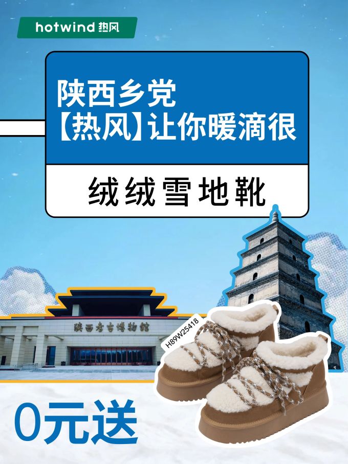 雪峰 褐菇 猎犬色 圆头 皮革 