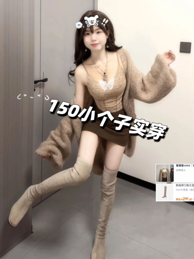 毛纺 V领 超长袖 基础袖 局部印染 字母 细针 咖啡褐色 薄云 陨石色 甜妹风 甜美 