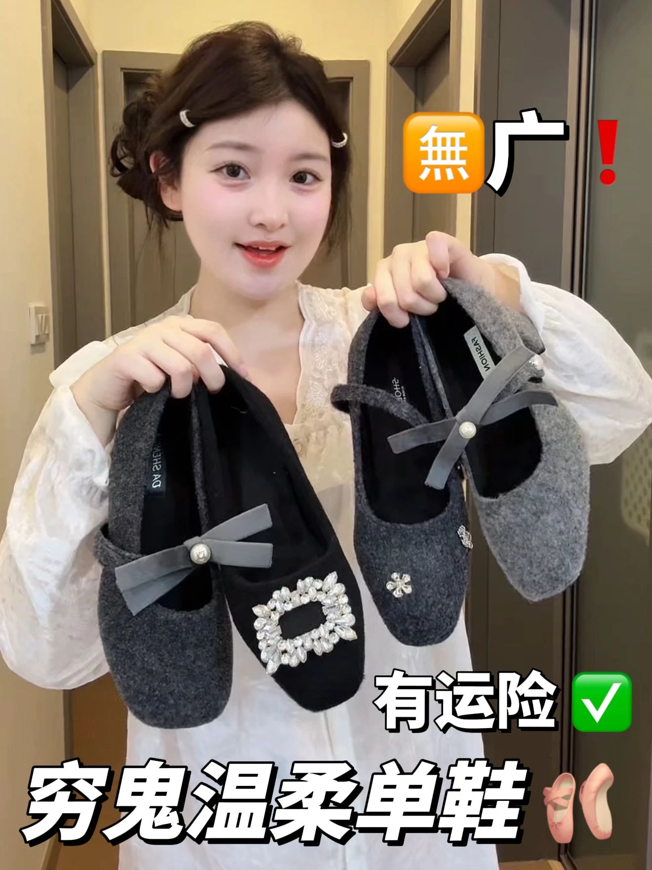 无烟煤色 烧焦灰 墨色 方头 袢扣 浅口鞋 皮革  - VALI鞋履AI设计主图