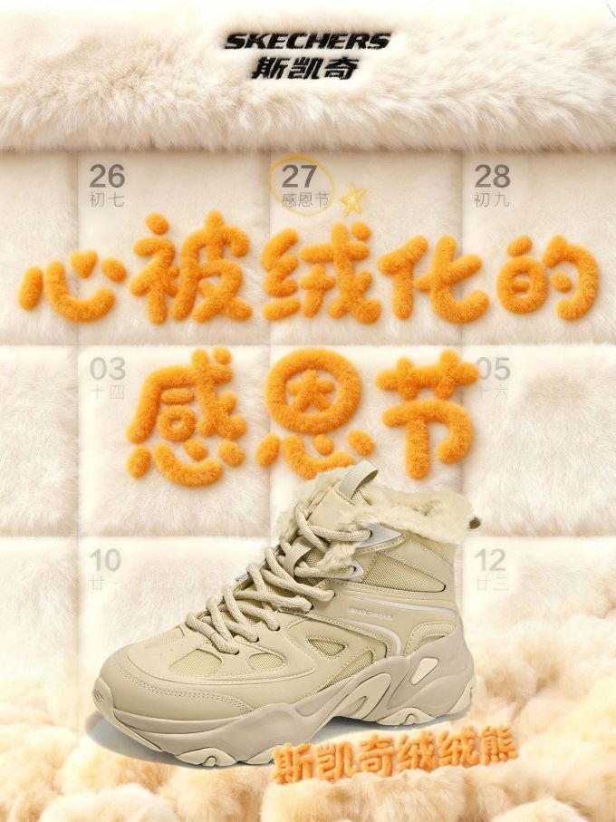 巨石色 棉布绿 杏仁油色 中帮 系带 皮革 