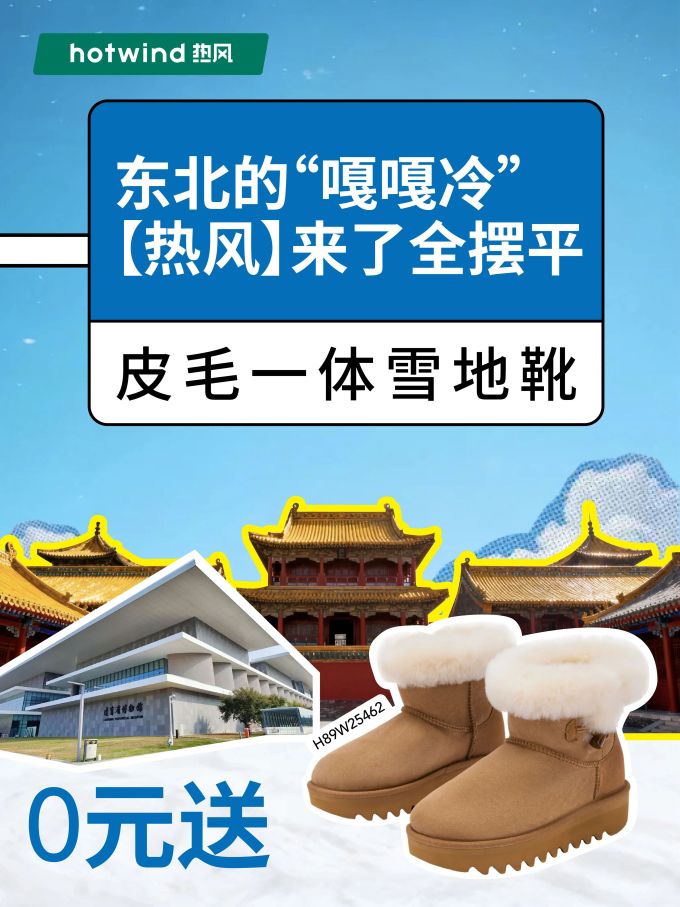 饼干色 猫鼬 橡皮色 圆头 皮革 