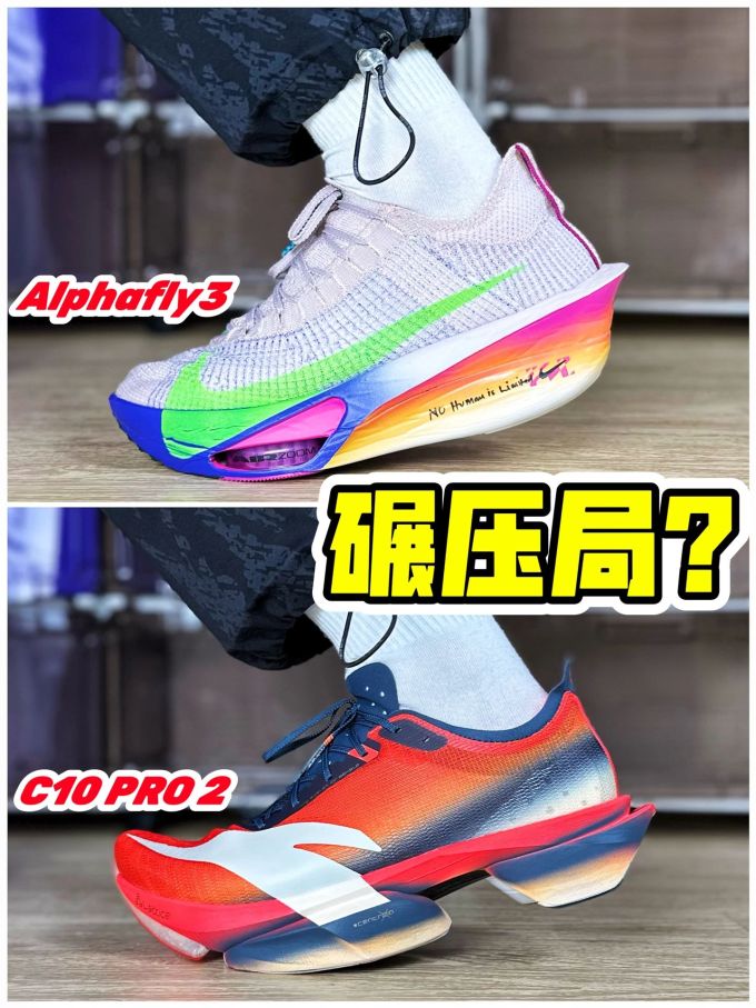 糖粉 辉煌白 古水 中帮 系带 网面 