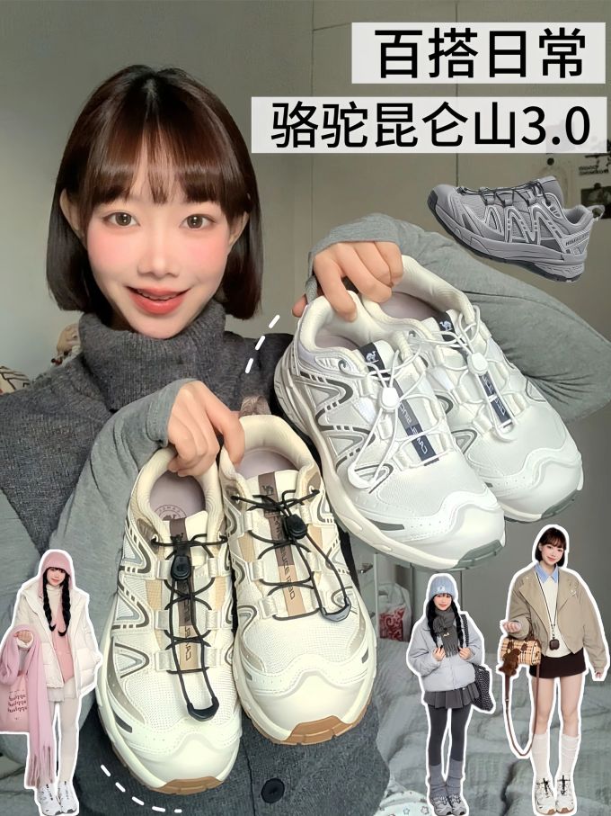 甜玉米 奶油奶油 玻璃绿 低帮 BOA 