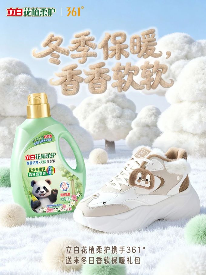 云雾色 薄云 古裙衬 低帮 皮革 