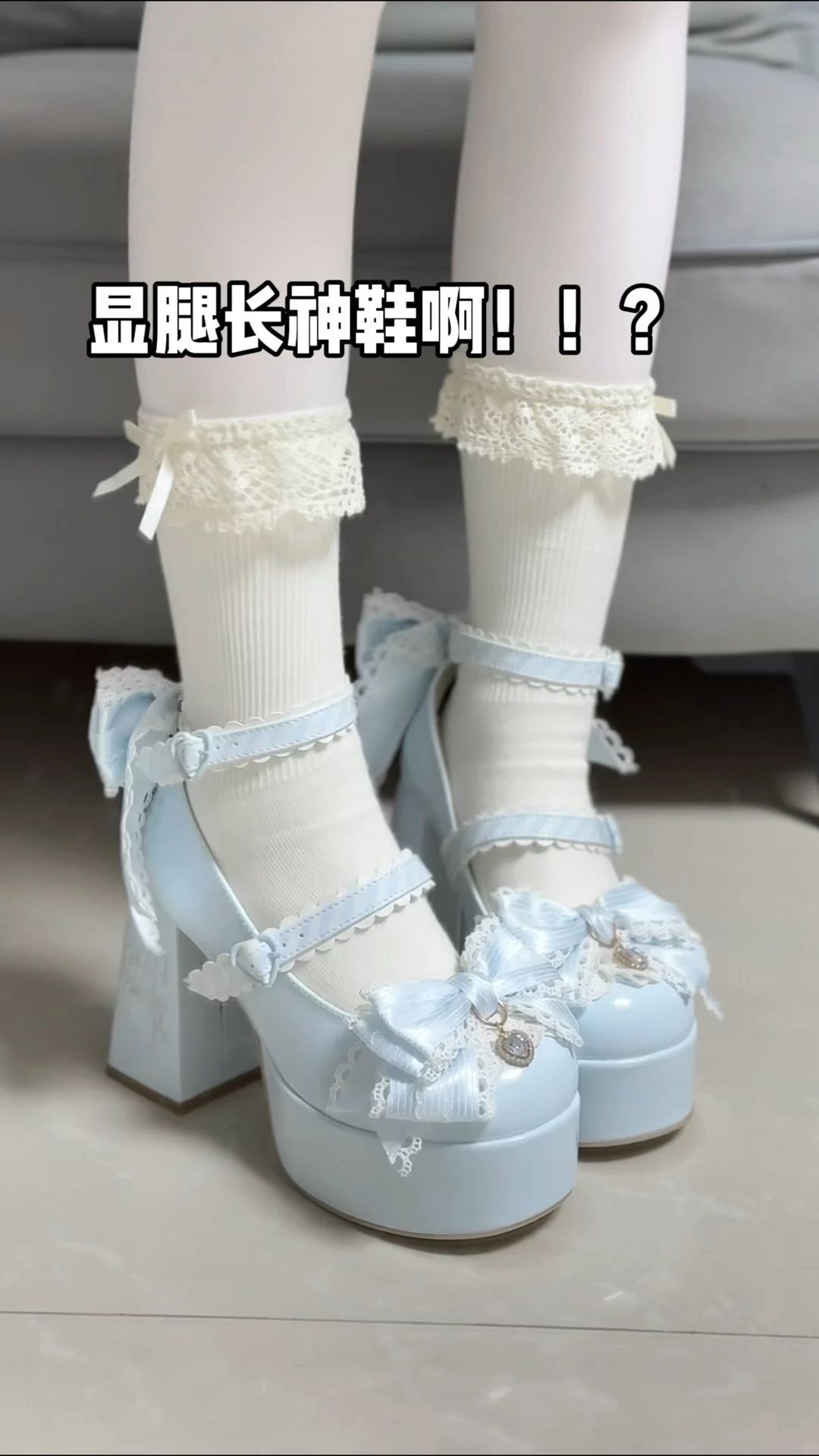 厚底 幻蓝色 婴儿蓝 石砾灰 圆头 中口鞋 皮革  - VALI鞋履AI设计主图