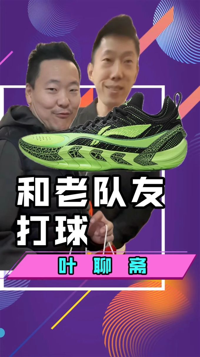 尾气黑 亮酸橙绿 鹦鹉绿 低帮 系带 网面 