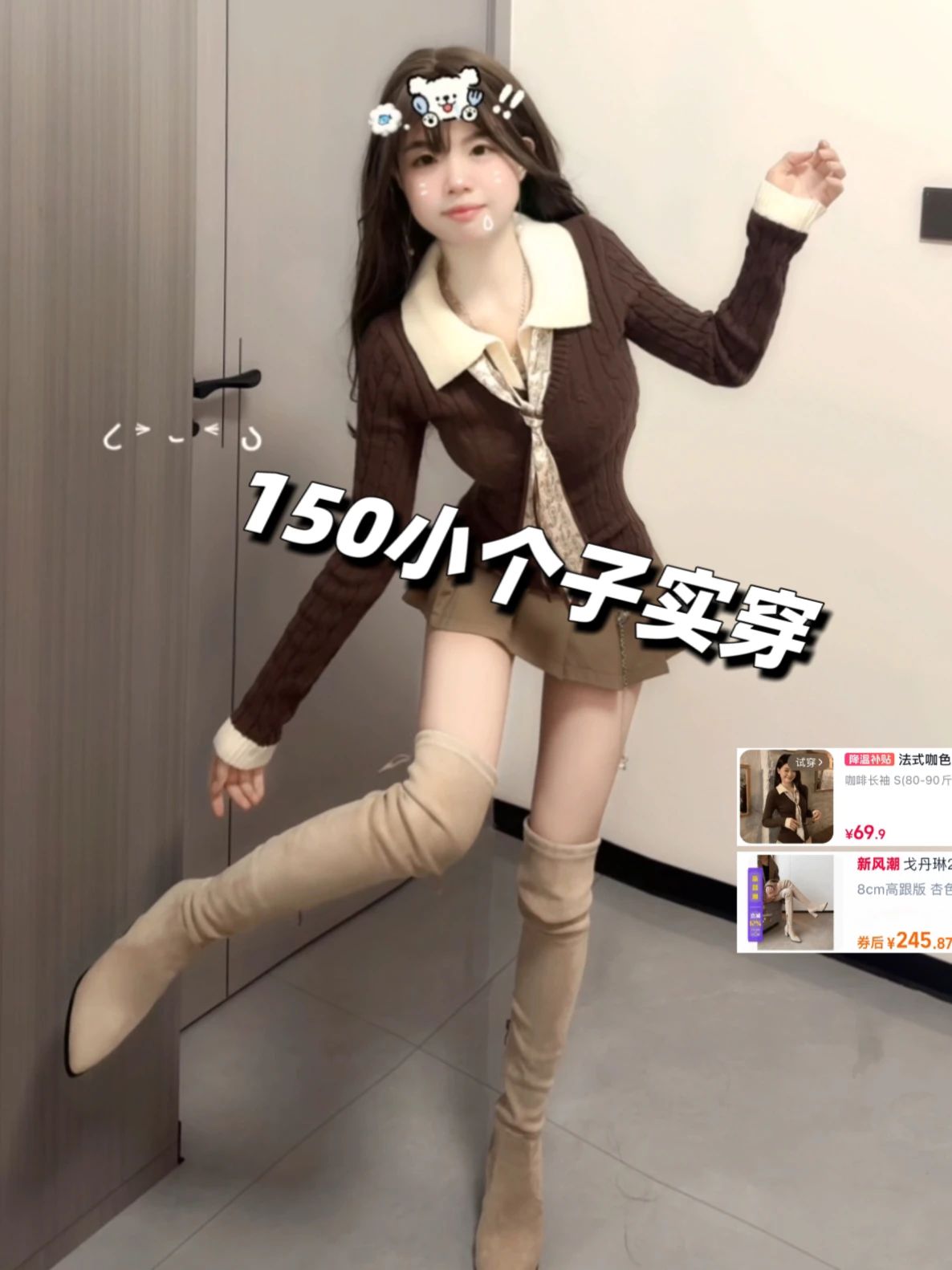 毛纺 翻领 中长袖 基础袖 细针 针织螺纹 菊苣咖啡 钟乳石 陨石色  - VALI鞋履AI设计主图