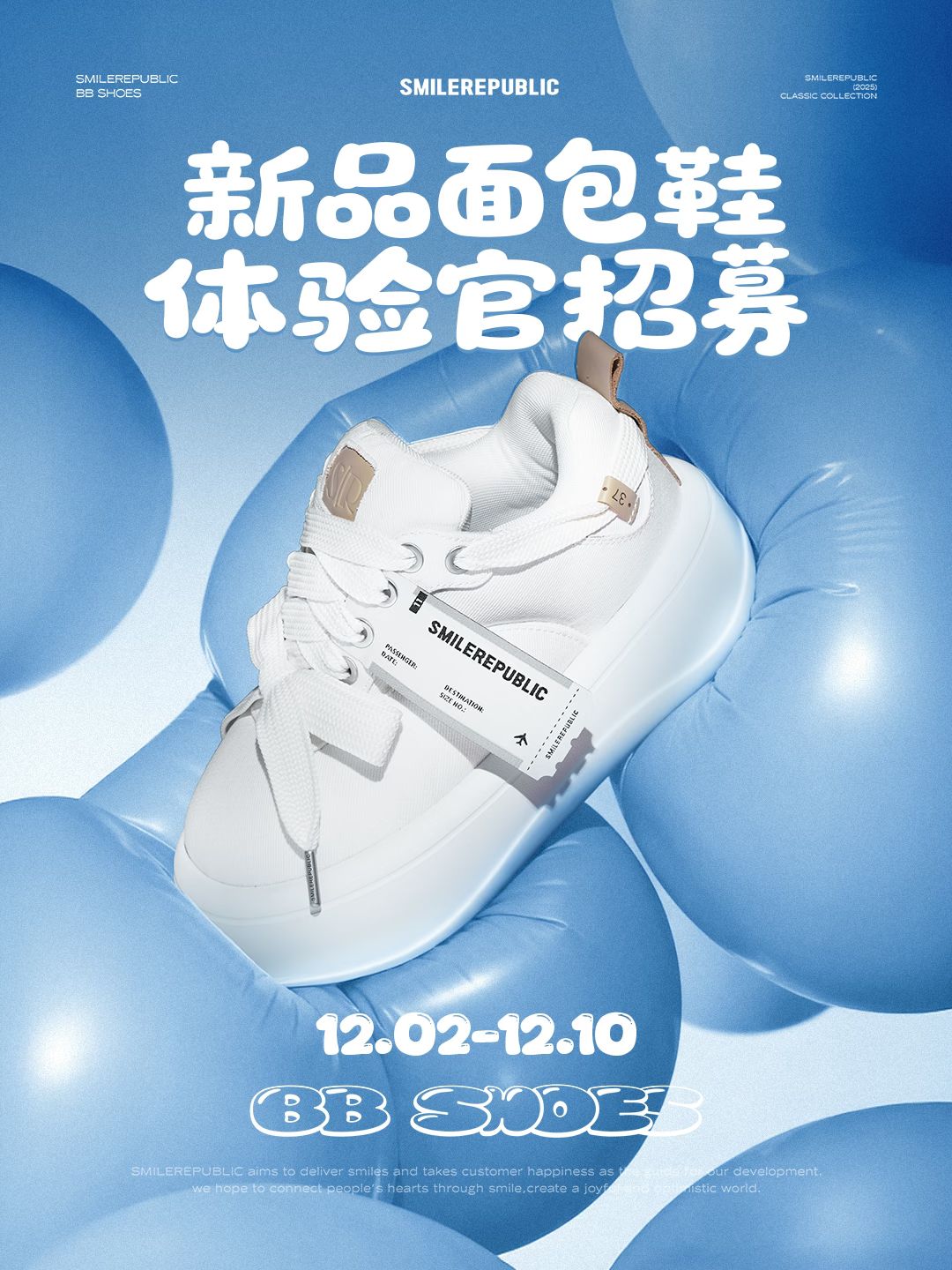 古裙衬 灌浆 薄云 低帮 皮革  - VALI鞋履AI设计主图