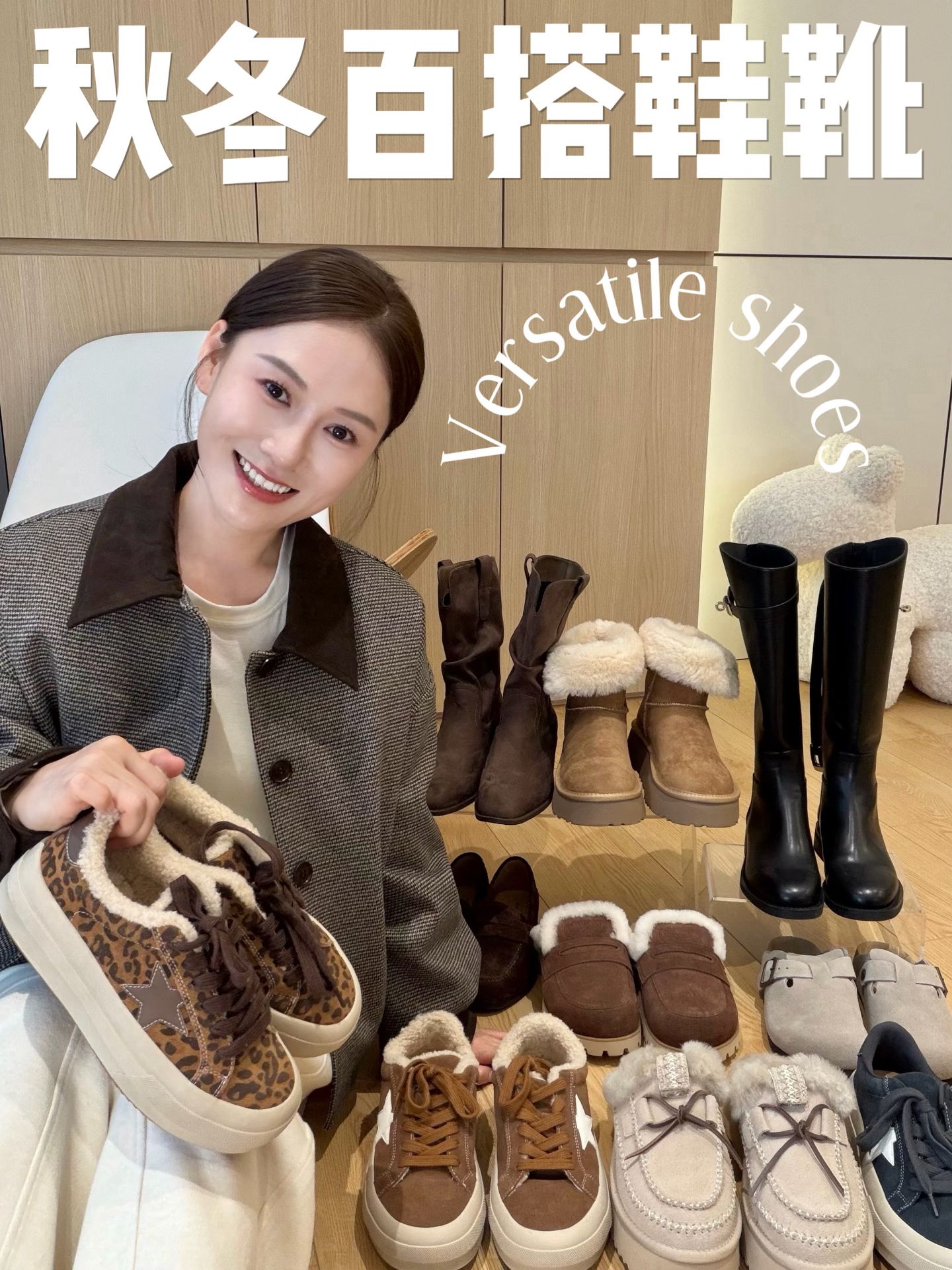 呢绒 翻领 中长袖 基础袖 满印&循环 咖啡褐色 鼹鼠色 可可 基础扣饰  - VALI鞋履AI设计主图