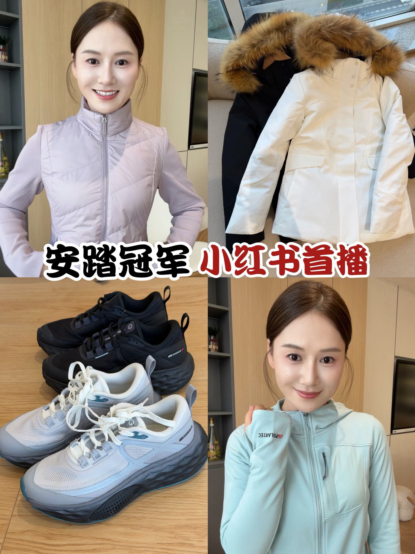 防护功能 H型 连帽领 中长袖 棉羽绒袖 薄云 脆饼色 幻蓝色 毛条  - VALI鞋履AI设计主图