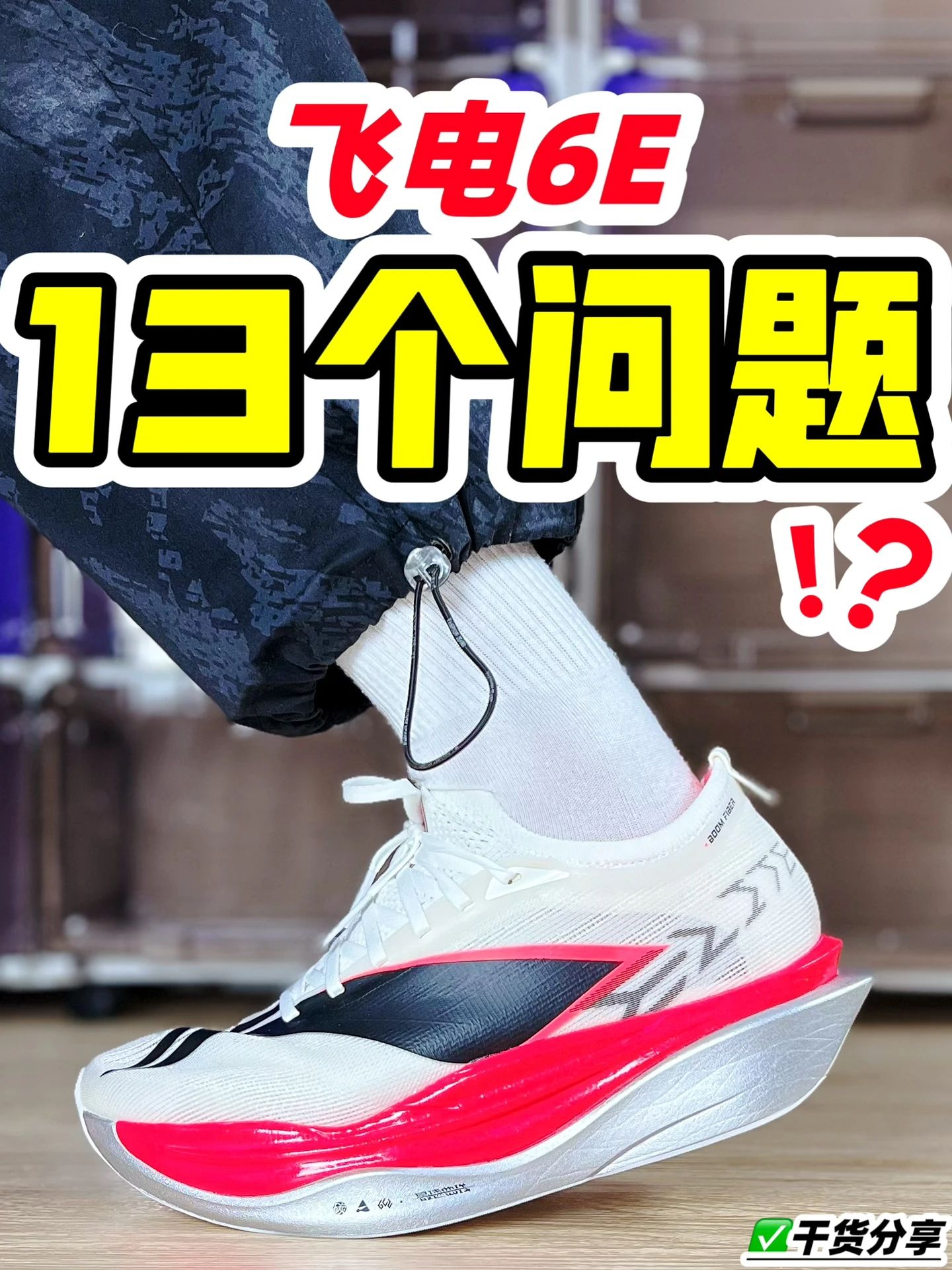 亮白 幻蓝色 魅力粉 低帮 网面  - VALI鞋履AI设计主图