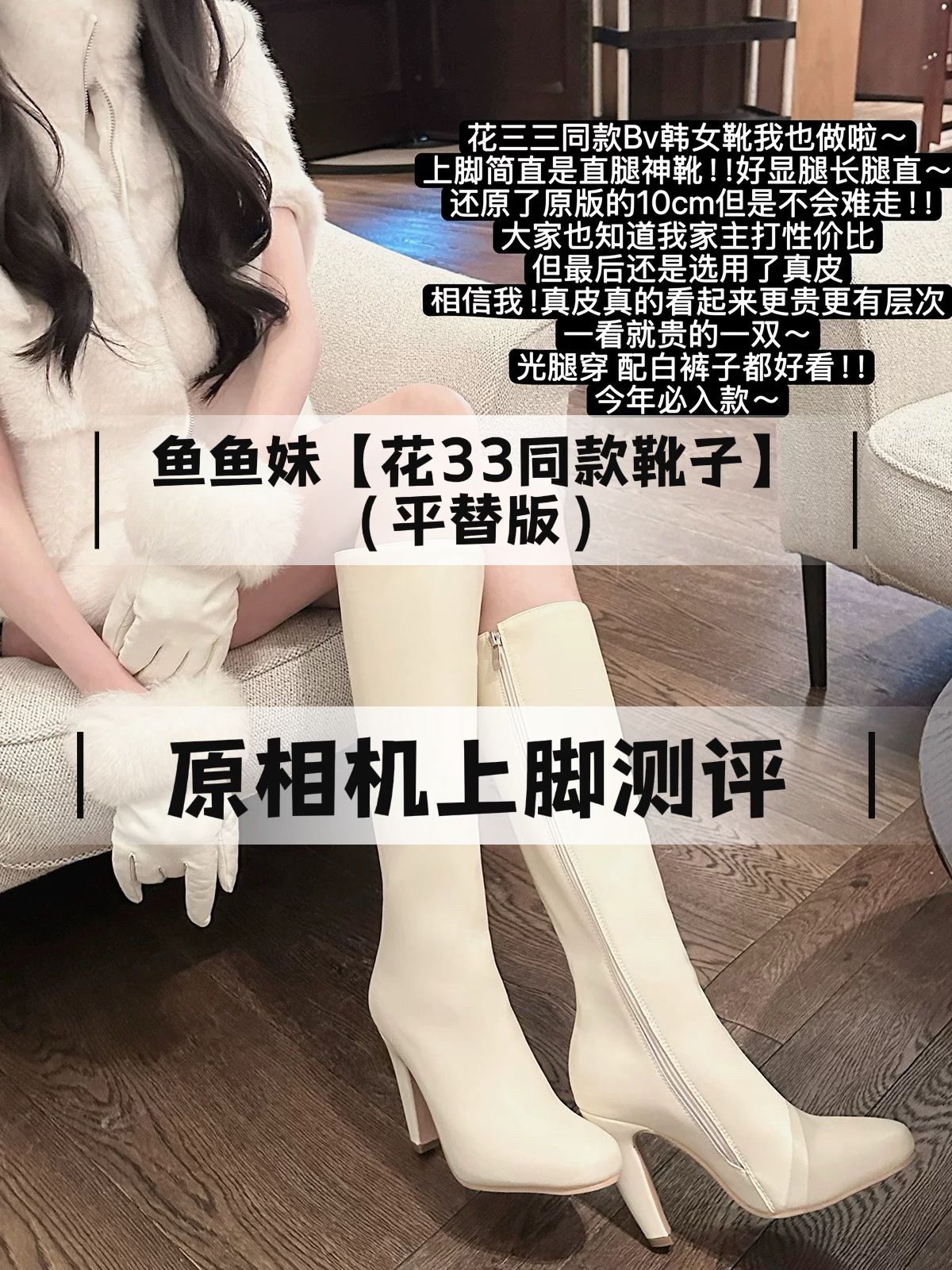 高跟 细跟 孤星 雪白 燕尾服 尖头 皮革  - VALI鞋履AI设计主图