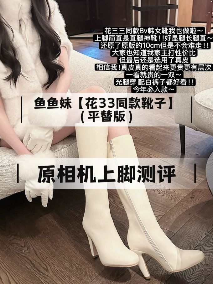 高跟 细跟 孤星 雪白 燕尾服 尖头 皮革 