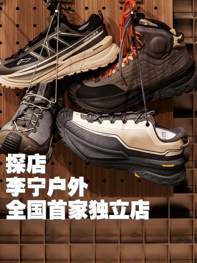 陨石色 土褐色 沃土 低帮 系带 