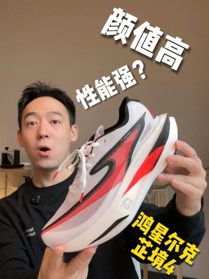 浅羊皮纸色 杏仁桃 蛋白 低帮 系带 