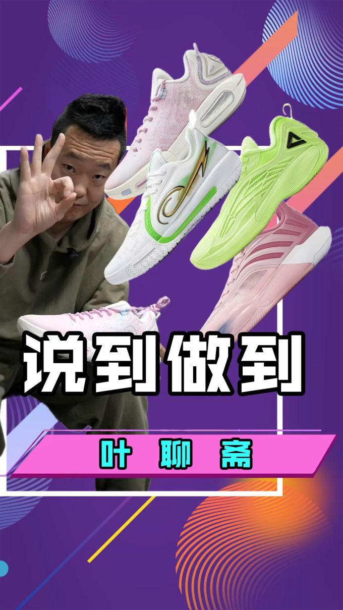 淡灰紫色 黎明蓝 古裙衬 中帮 系带 网面 