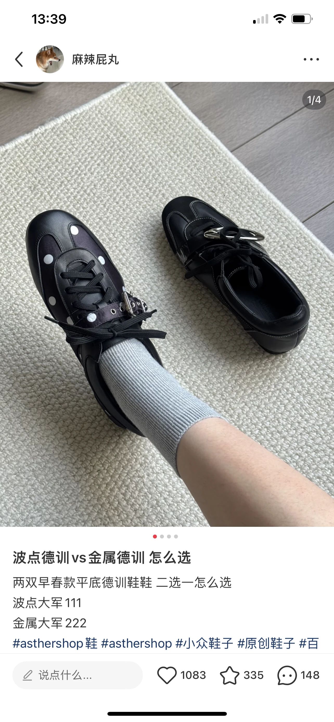 无烟煤色 石板 灰鲸 圆头 皮革  - VALI鞋履AI设计主图