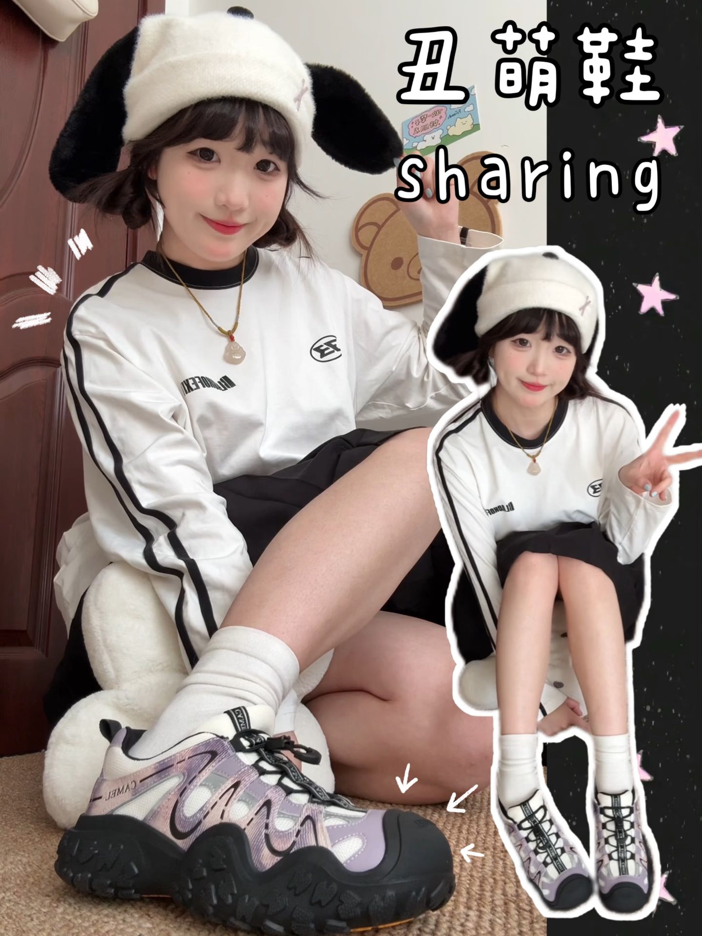 针织面料 圆形领 超长袖 基础袖 边缘装饰 薄云 黑豆色 白云母  - VALI鞋履AI设计主图