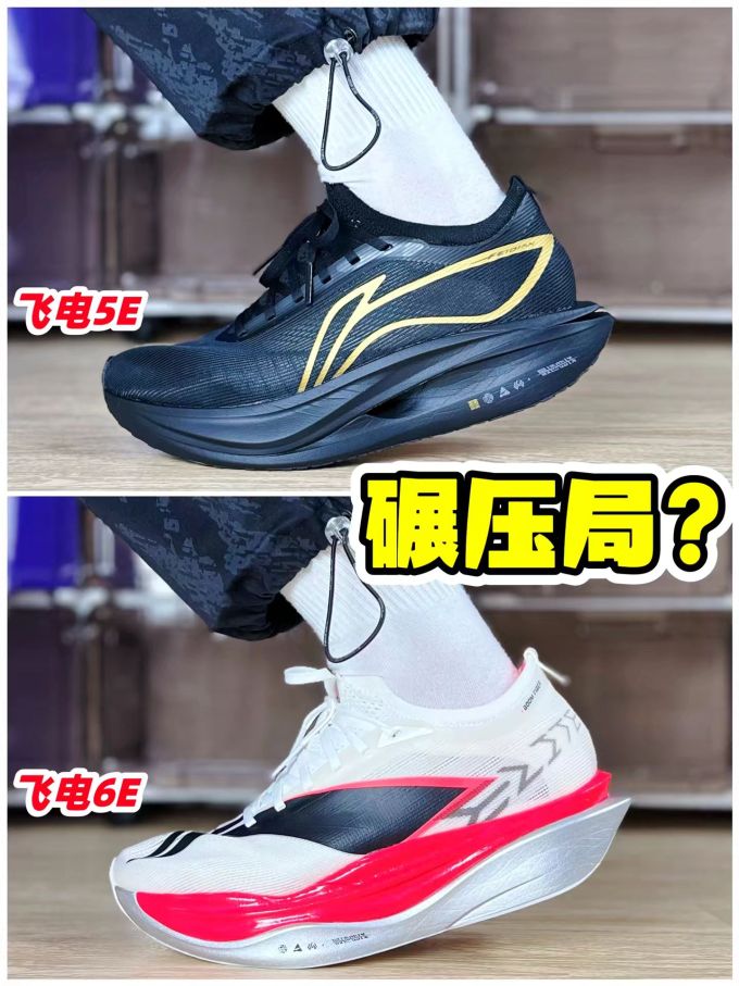 亮白 幻蓝色 魅力粉 低帮 系带 网面 