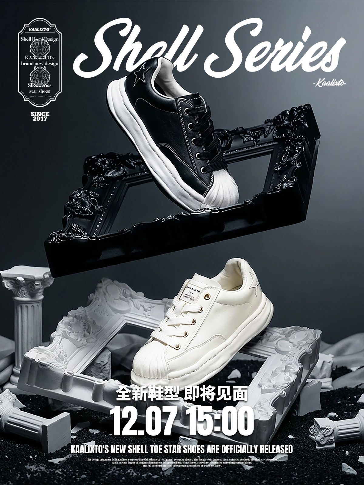 燕尾服 薄云 古裙衬 低帮 皮革  - VALI鞋履AI设计主图