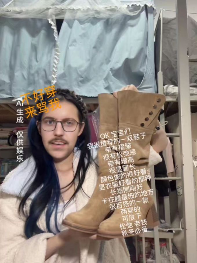 烤椰子色 阿芙佳朵 虎眼石色 皮革 