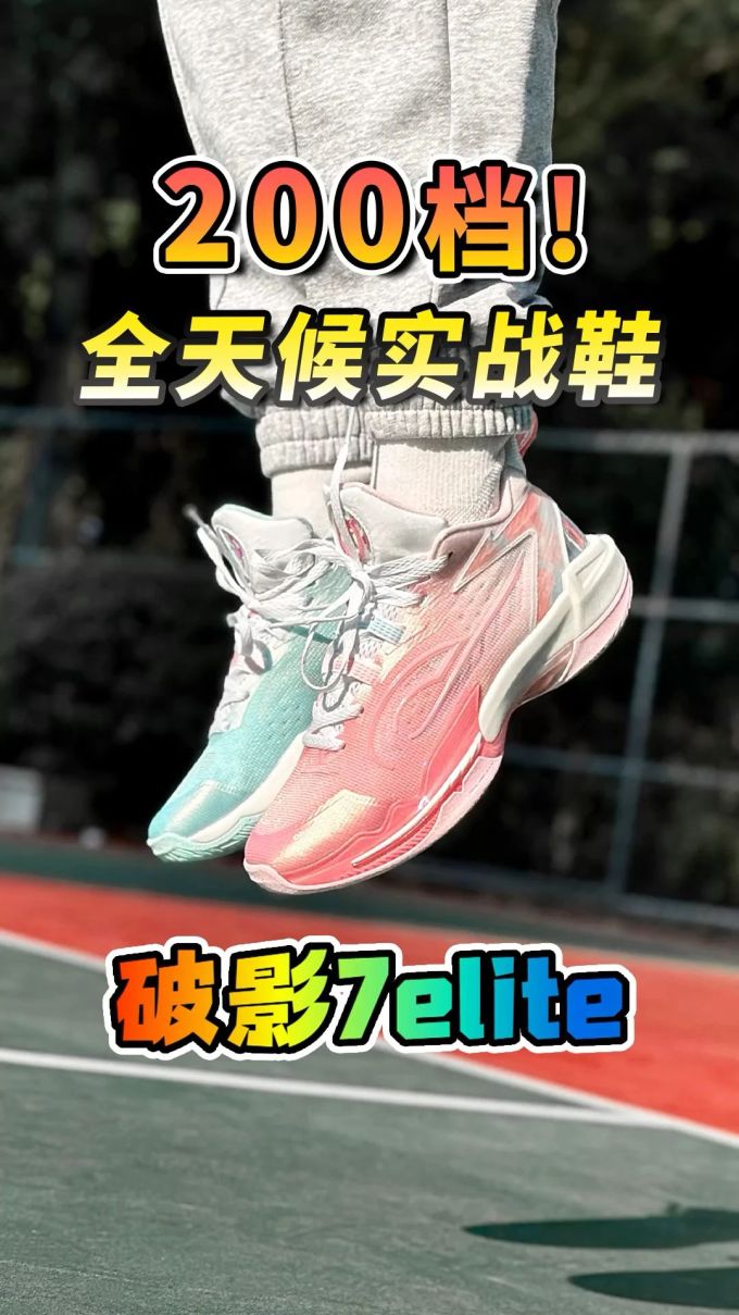 雪白 安静 全粉色 中帮 系带 网面 