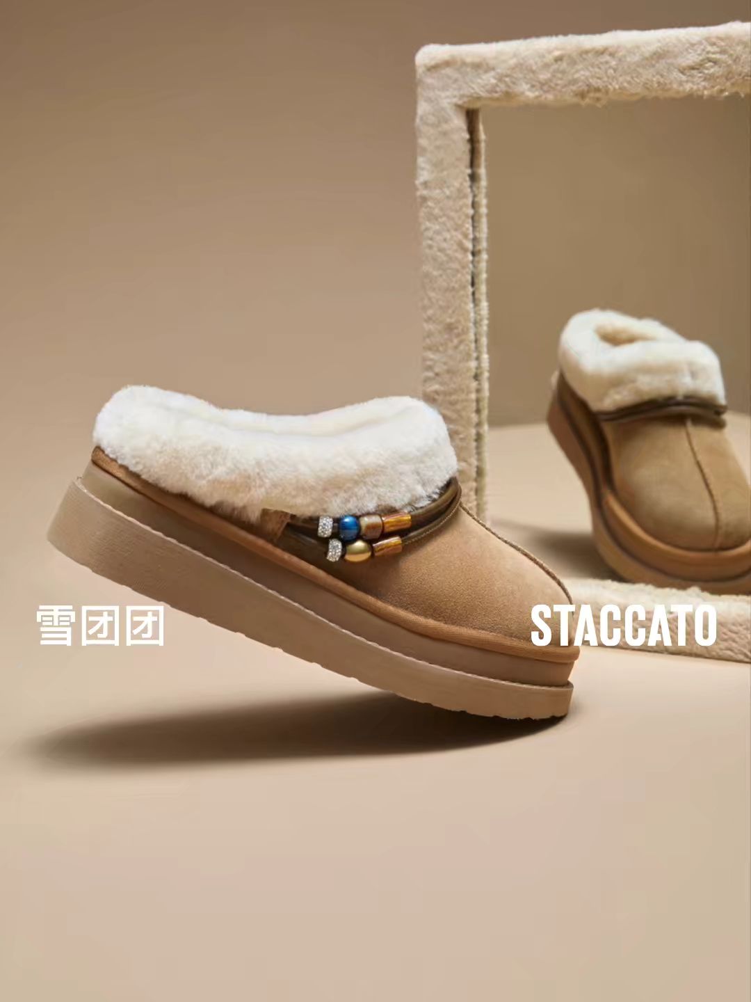 厚底 狐步舞 五子雀 香雪球色 无帮 一脚蹬 绒毛/绒面  - VALI鞋履AI设计主图