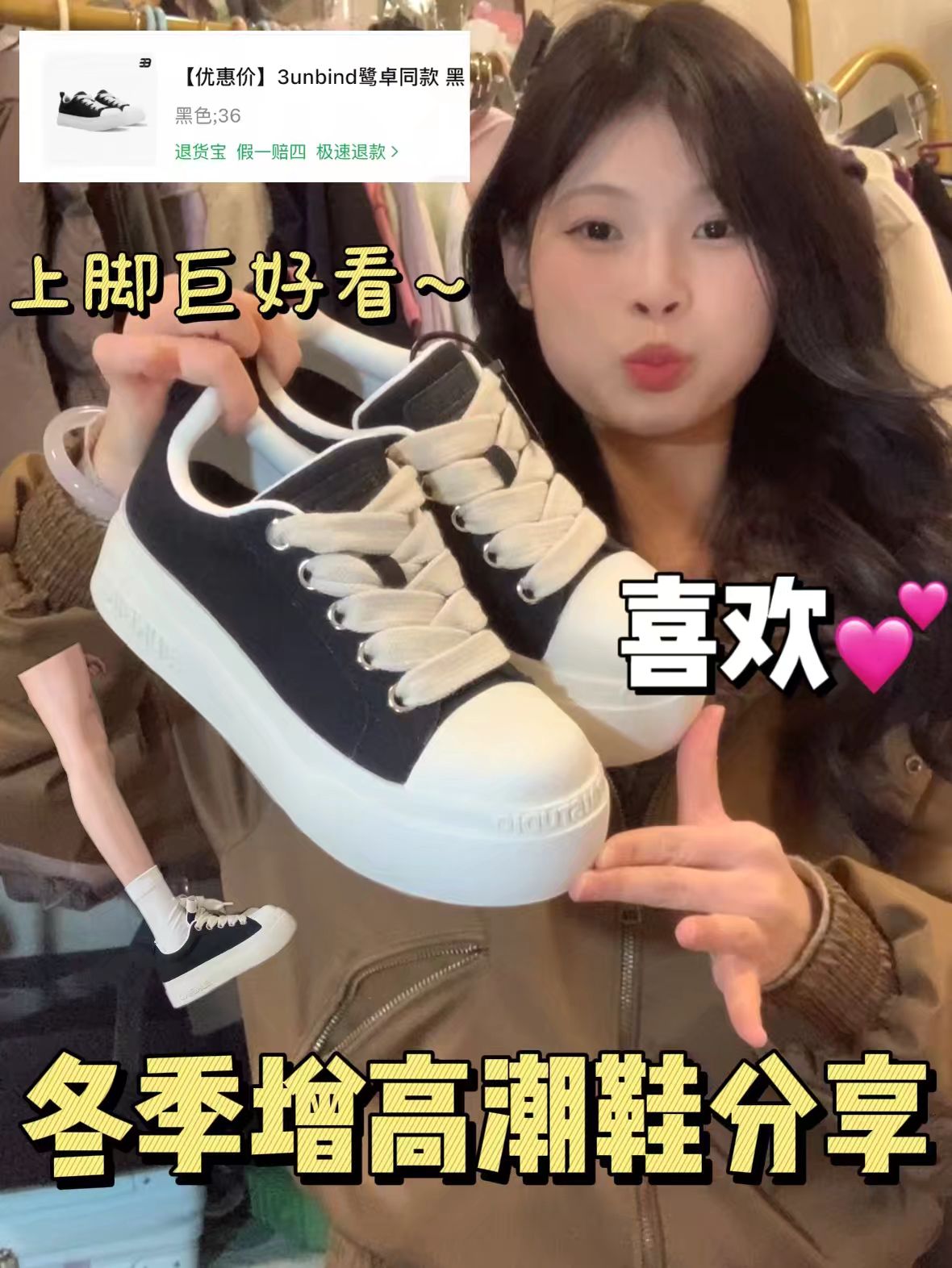 圆形领 中长袖 黑玛瑙 土褐色 土拨鼠  - VALI鞋履AI设计主图