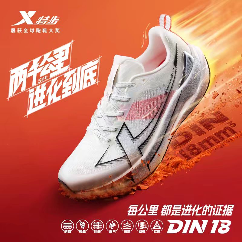 薄云 蛋白 寺庙灰 低帮 网面  - VALI鞋履AI设计主图