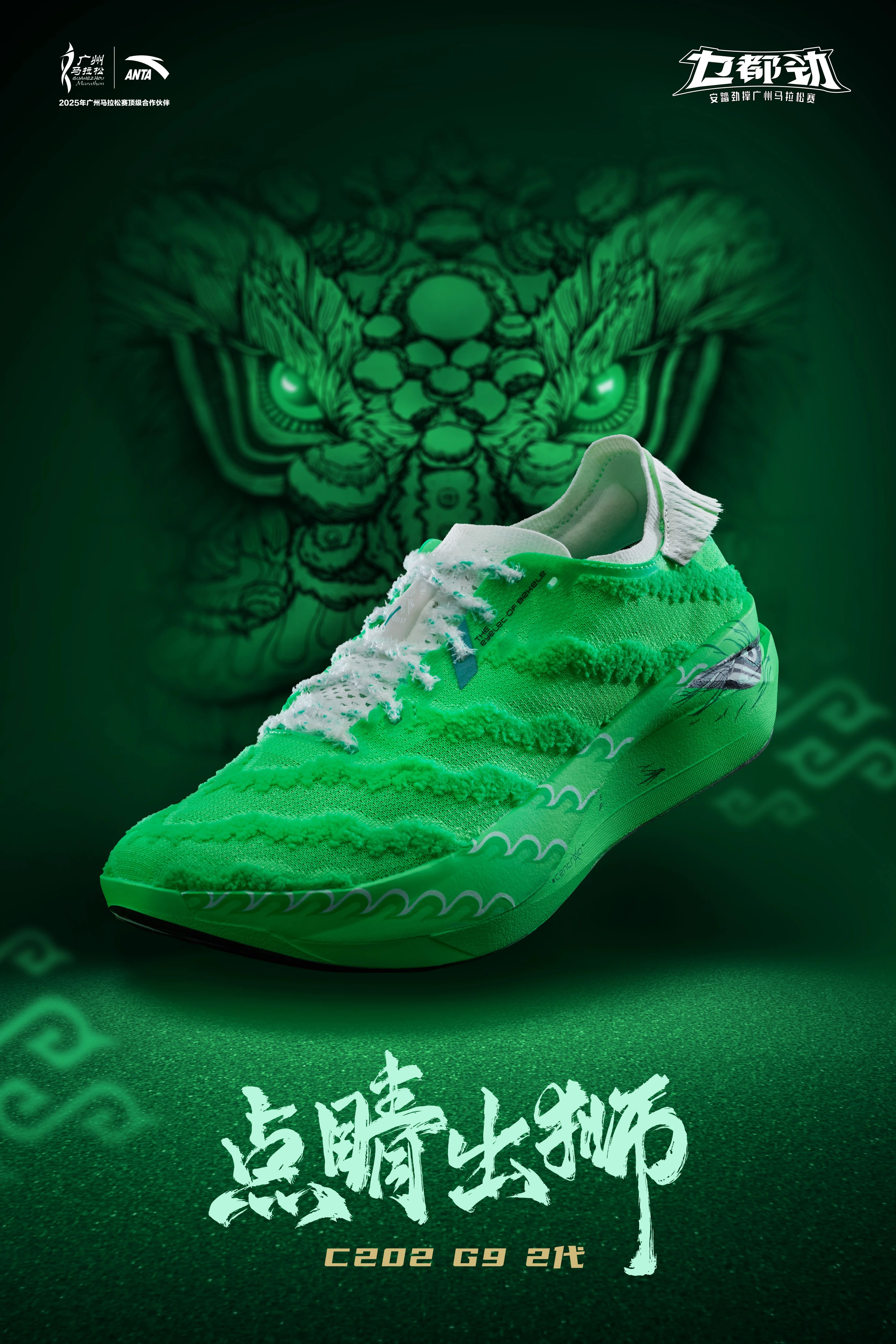 爱尔兰吉格舞 亮草绿 岛屿绿 低帮 系带  - VALI鞋履AI设计主图