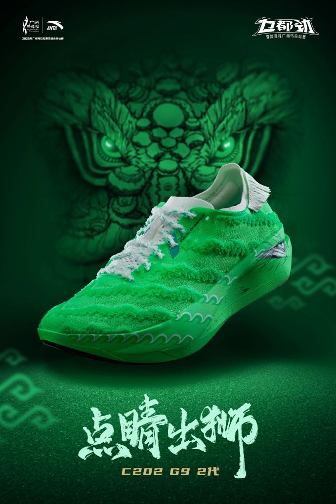 爱尔兰吉格舞 亮草绿 岛屿绿 低帮 系带 