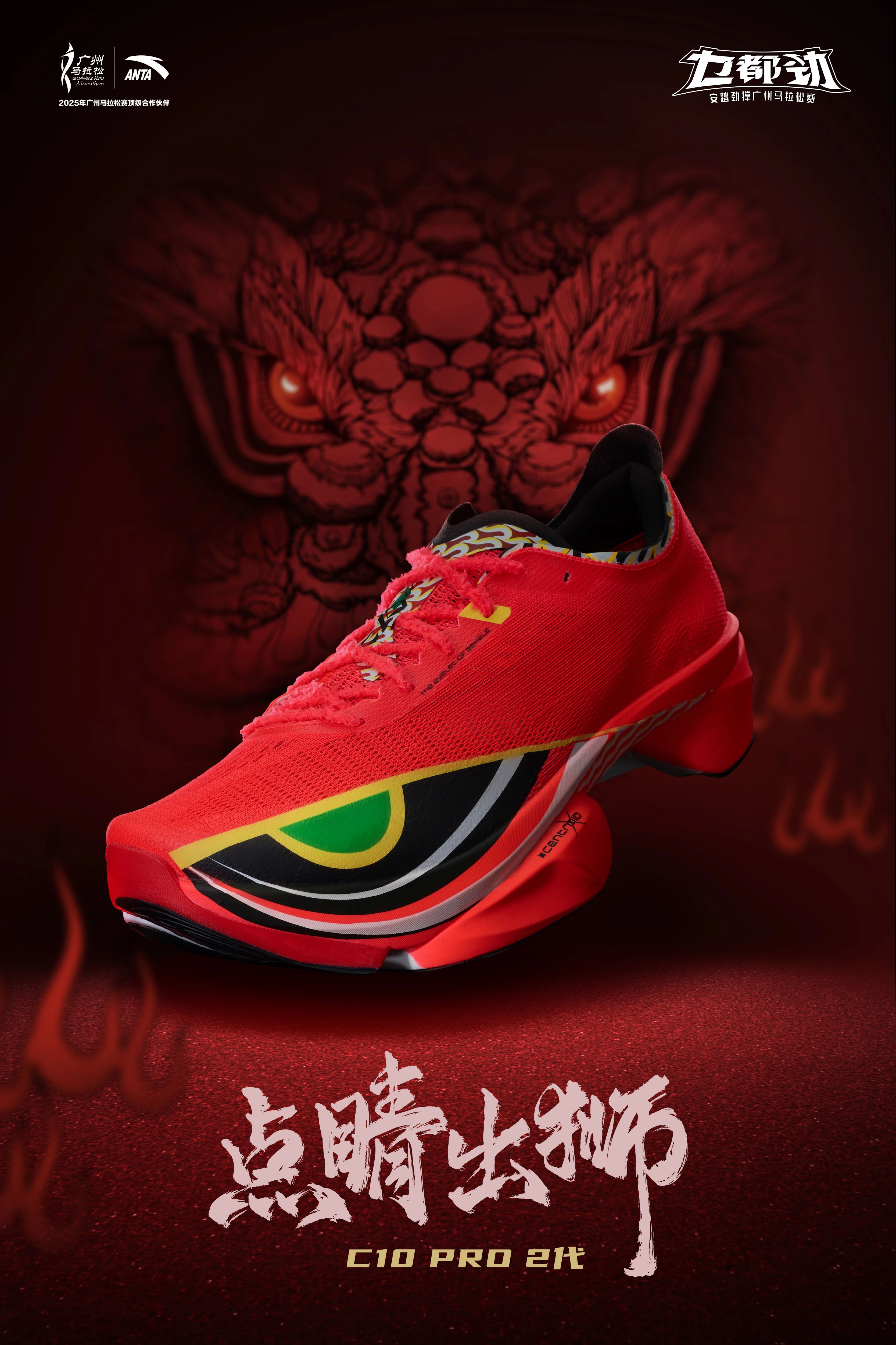 肾上腺素 深火焰红 燕尾服 低帮 系带  - VALI鞋履AI设计主图