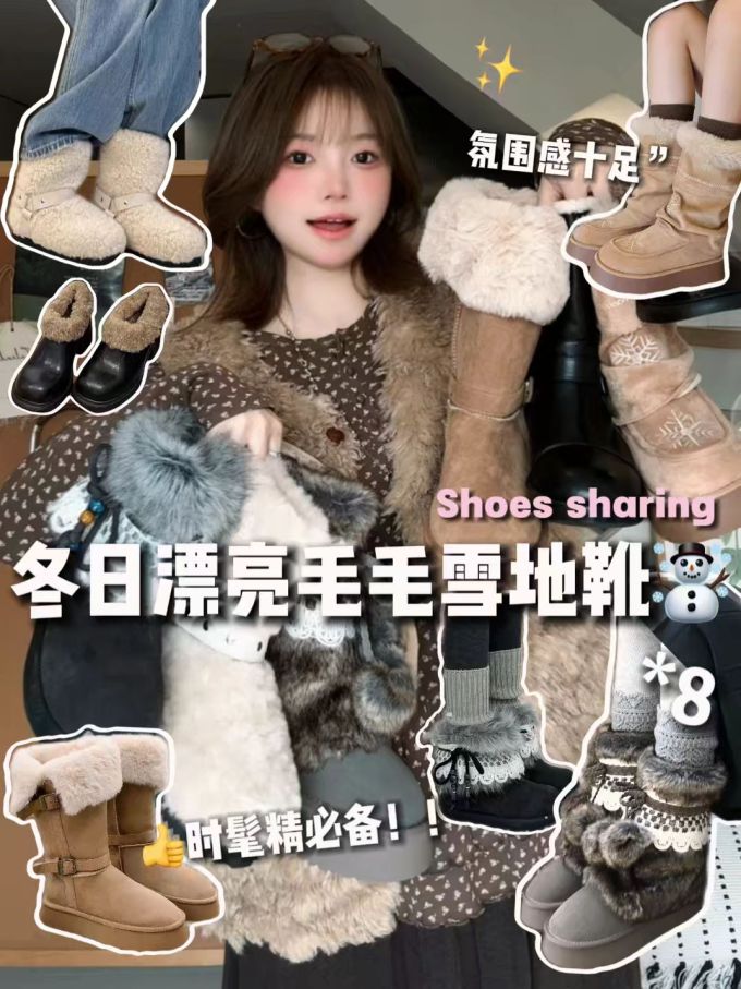 陨石色 棕灰色 钟乳石 圆头 绒毛/绒面 