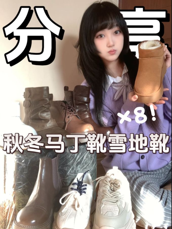 V领 中长袖 基础袖 手工装饰 郁金香紫 薄云 软糖色 