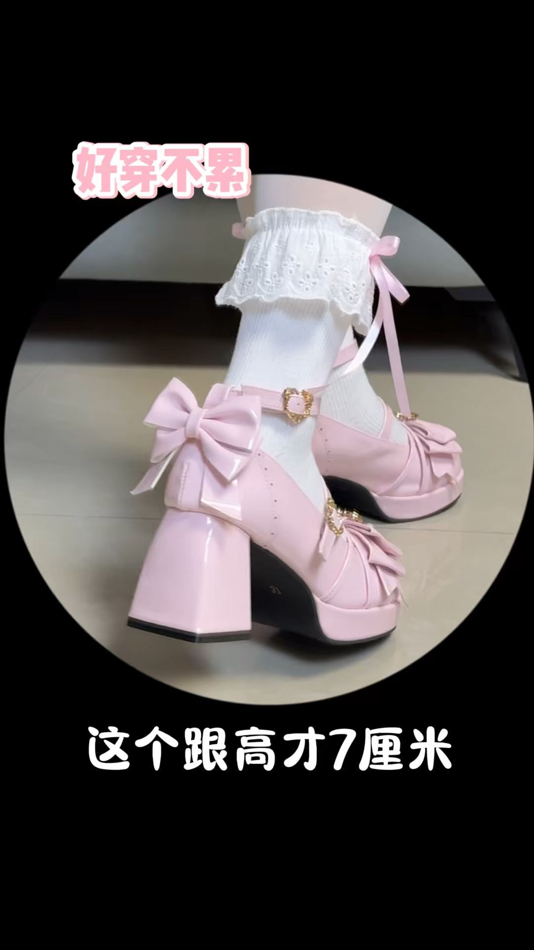 高跟 粗跟 紫白色 浅紫色 摇篮粉 低帮 系带 袢扣 皮革  - VALI鞋履AI设计主图