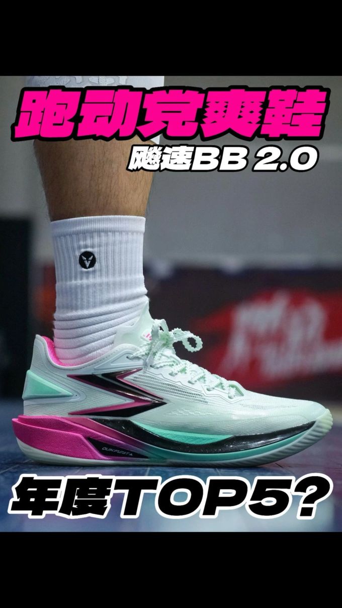 剪影 波浪色 乙醚色 中帮 系带 网面 